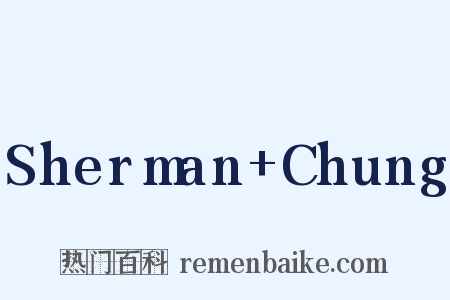 Sherman+Chung是什么意思的图片